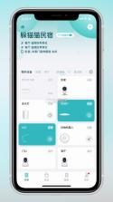 米家世界模拟器 v1.0 下载 截图