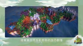 Preserve Complete edition v1.0.18 下载官方版 截图