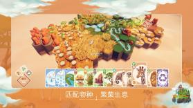 Preserve Complete edition v1.0.18 下载官方版 截图