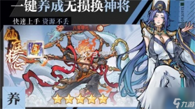 逍遥九重天 v1.0.3 安卓app下载 截图