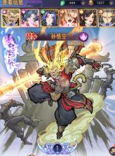逍遥九重天 v1.0.3 安卓app下载 截图