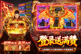 战与灵 v1.0 传奇游戏下载 截图