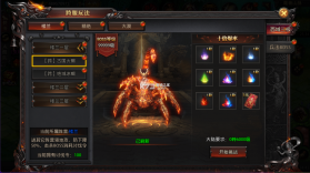 战与灵 v1.0 传奇游戏下载 截图
