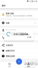 KOTOBA辞書(日语词典) v4.0.0 安卓app下载 截图