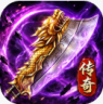战与灵 v1.0 传奇游戏下载