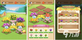 种花日记 v1.0.2 安卓app下载 截图