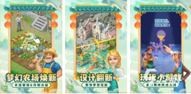 种花日记 v1.0.2 安卓app下载 截图