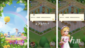 种花日记 v1.0.2 安卓app下载 截图