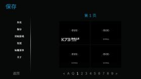 抑记忆破碎 v0.17 游戏下载 截图