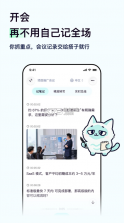 嗒嗒AI v1.1.7 app下载安装 截图