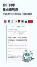 嗒嗒AI v1.1.7 app下载安装 截图