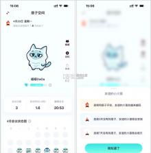 嗒嗒AI v1.1.7 app下载安装 截图