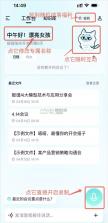 嗒嗒AI v1.1.7 app下载安装 截图