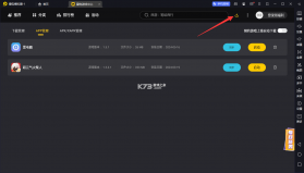 雷电HD v5.9.23 官方app下载安装 截图