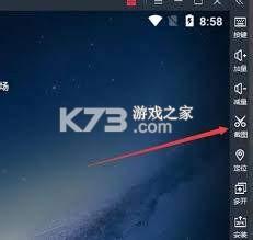 雷电HD v5.9.23 官方app下载安装 截图