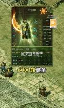至尊兵王 v1.0.2 下载手机版 截图