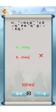 考考你的记性 v1.0 安卓app下载 截图