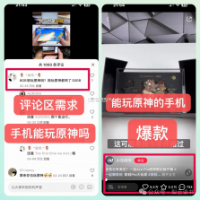 考考你的记性 v1.0 安卓app下载 截图
