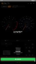 enginesim v1.8.5 引擎模拟下载 截图