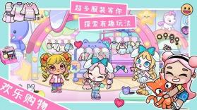 米加世界全新地图 v1.0 安卓app下载 截图