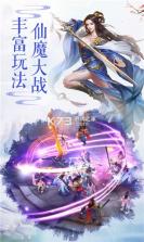 灵剑诀意 v1.0.1 下载安卓app 截图