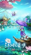 灵剑诀意 v1.0.1 下载安卓app 截图