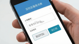 中天联每家 v1.0.2 下载官方版 截图
