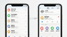 中天联每家 v1.0.2 下载官方版 截图