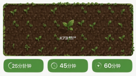 专注花伴 v1.3.1 下载手机版 截图