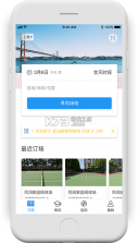 韵动场馆 v3.2.32 官方app下载安装 截图