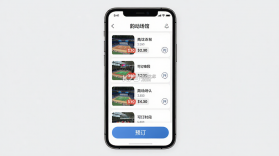韵动场馆 v3.2.32 官方app下载安装 截图