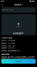 韵动场馆 v3.2.32 官方app下载安装 截图