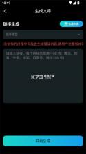 韵动场馆 v3.2.32 官方app下载安装 截图