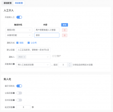 凌脉智能体 v2.7 安卓app下载 截图