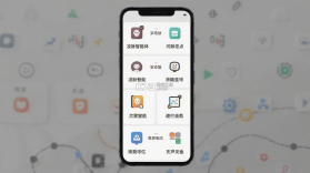 凌脉智能体 v2.7 安卓app下载 截图
