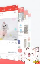 宠物托管宝 v1.30 安卓app下载 截图