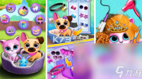 宠物托管宝 v1.30 安卓app下载 截图