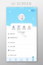 宠物托管宝 v1.30 安卓app下载 截图