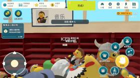 潮玩大整理 v1.0.5 游戏下载 截图