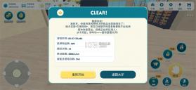 潮玩大整理 v1.0.5 游戏下载 截图