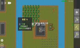 环世界 v0.1.0.4.0 下载 截图