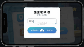 出击吧师兄 v1.0.2 下载手机版 截图