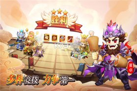 出击吧师兄 v1.0.2 下载手机版 截图