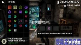 无尽之刃 II v1.7 官方app下载安装 截图