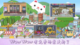 米加生活小镇 v1.0 安卓app下载 截图