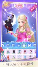魔法彩妆芭比公主 v5.9.23 安卓app下载 截图
