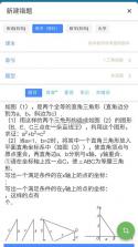 考研智学 v2.5.47 下载官方版 截图