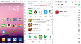 云账户 v4.3.28 官方app下载安装 截图