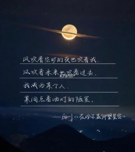 文案句子 v100.100.190 官方app下载安装 截图
