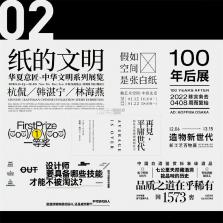 文案句子 v100.100.190 官方app下载安装 截图